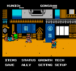 Technos Samurai Screenshot 1